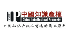 IIPL logo